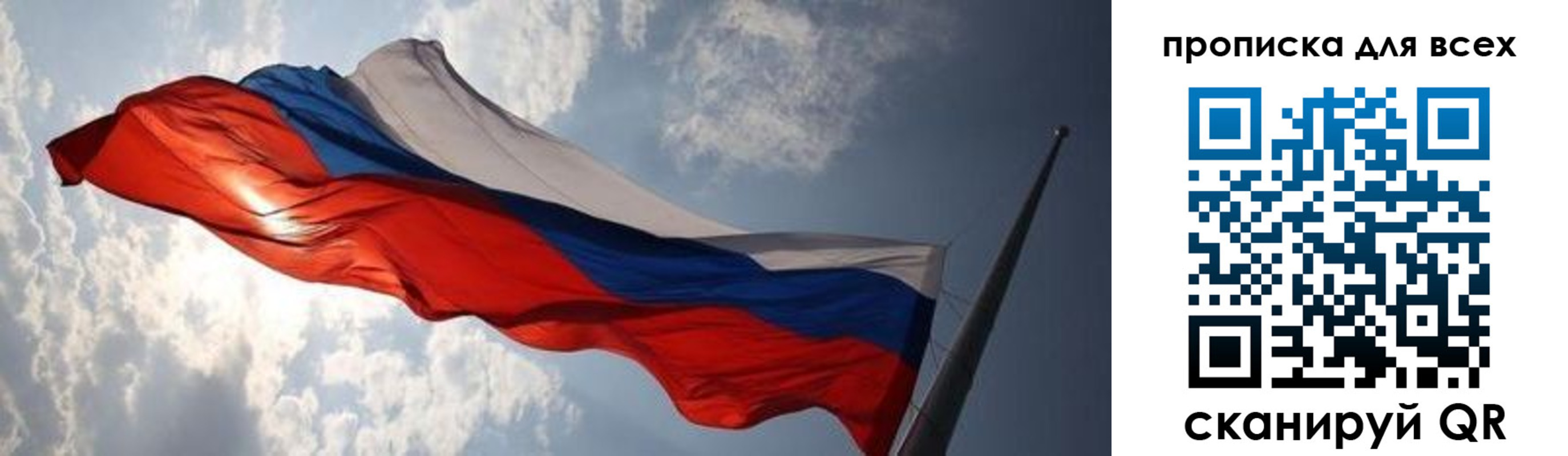 пропишу в квартире в Комсомольске-на-Амуре