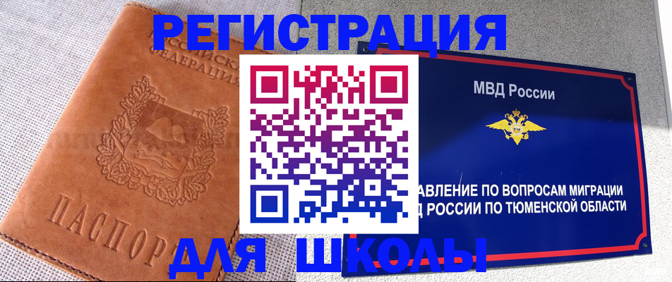 форма 3 в Комсомольске-на-Амуре